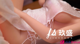 Li sublime sex doll venue d'Asie 150cm Jiusheng